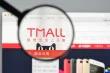Tmall 天猫