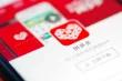 pinduoduo app 拼多多