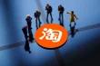 tao 淘宝 logo