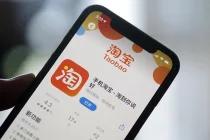 taobao app 淘宝