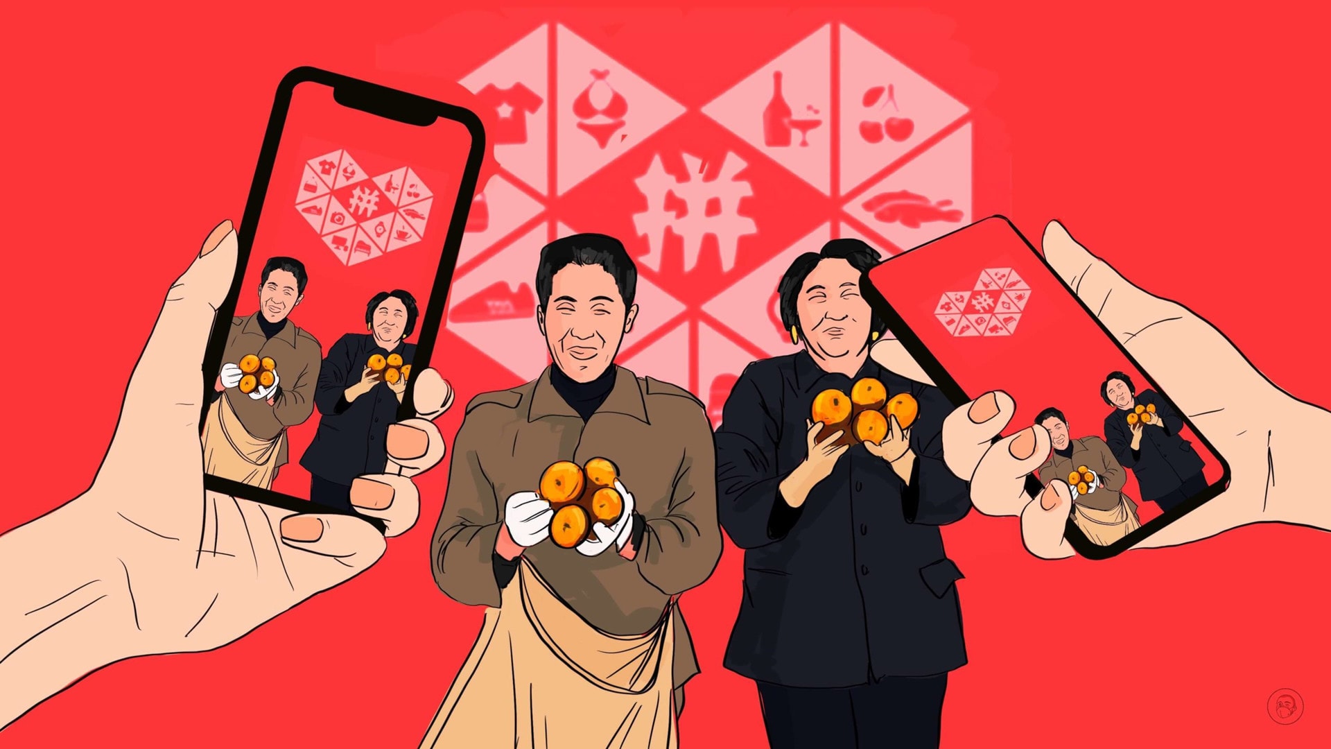 pddm 拼多多