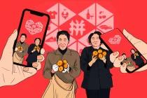 pddm 拼多多