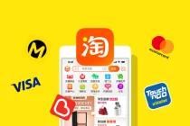 tao 淘宝
