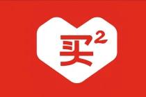 群买买