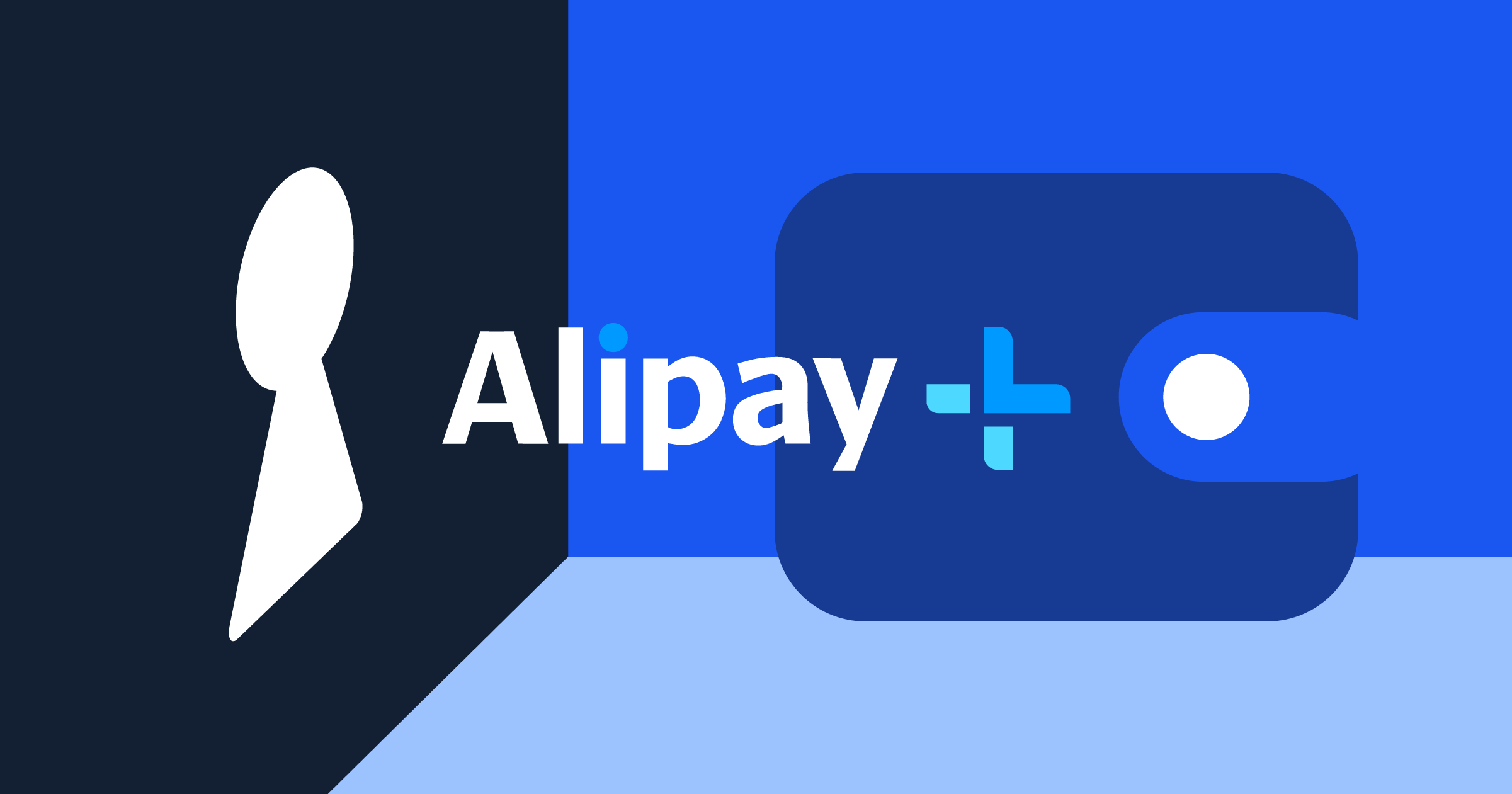 支付宝 Alipay
