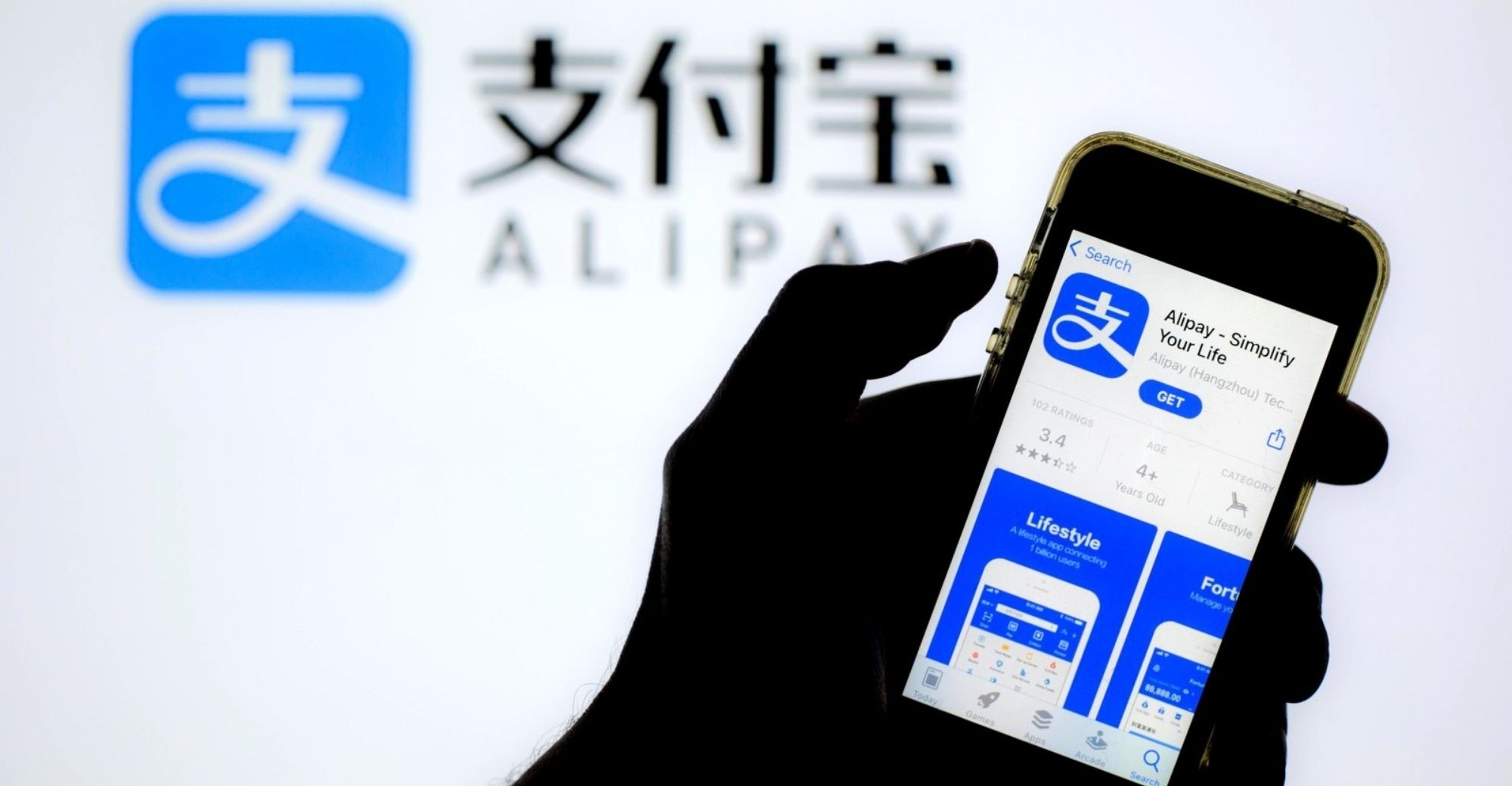 Alipay 支付宝
