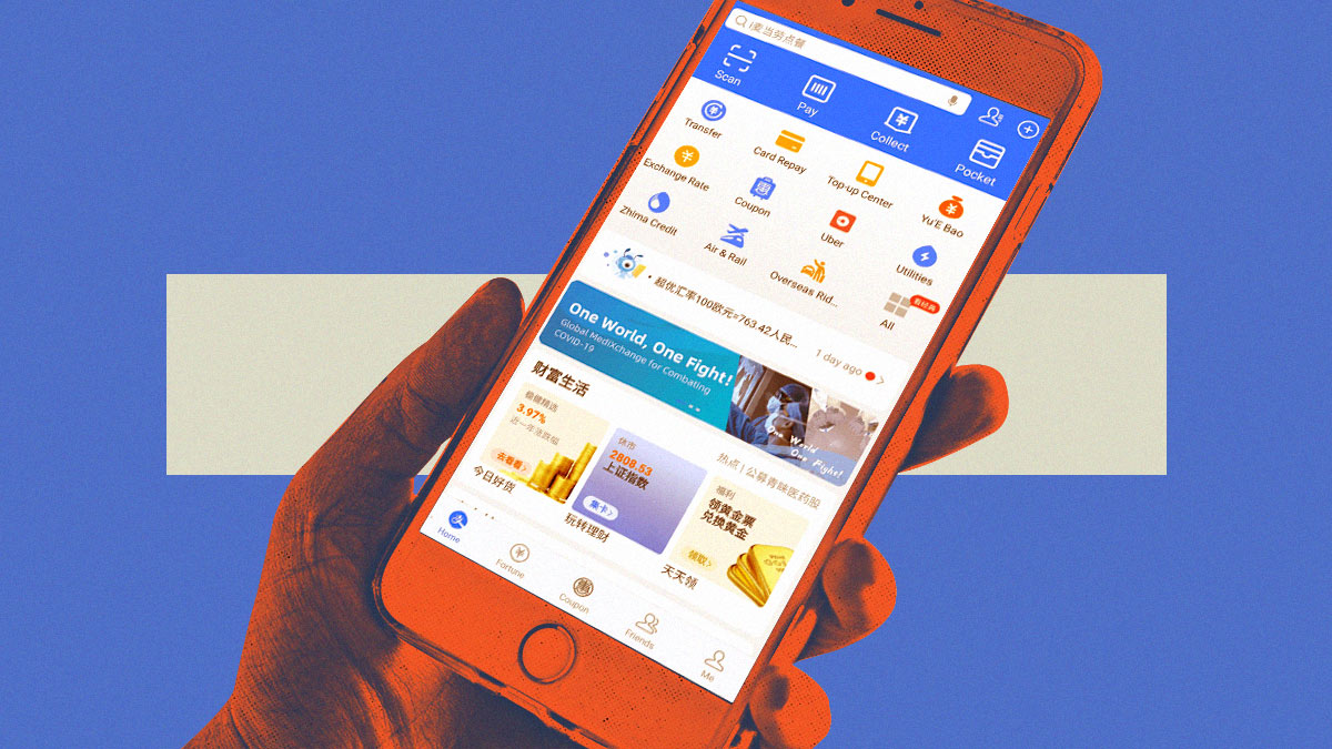 支付宝 Alipay